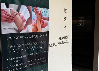 Setai Exclusive Chidlom - Japanese Facial Massage sign at Krung Thep Maha Nakhon, TH, offers a tranquil experience.