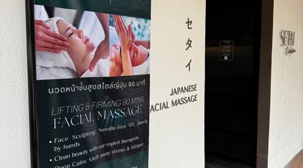 Setai Exclusive Chidlom - Japanese Facial Massage sign at Krung Thep Maha Nakhon, TH, offers a tranquil experience.