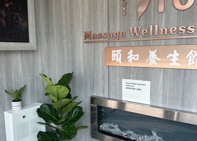 Entrance of Lumina Massage Wellness Center in Markham, Ontario, CA with signage and potted plants.