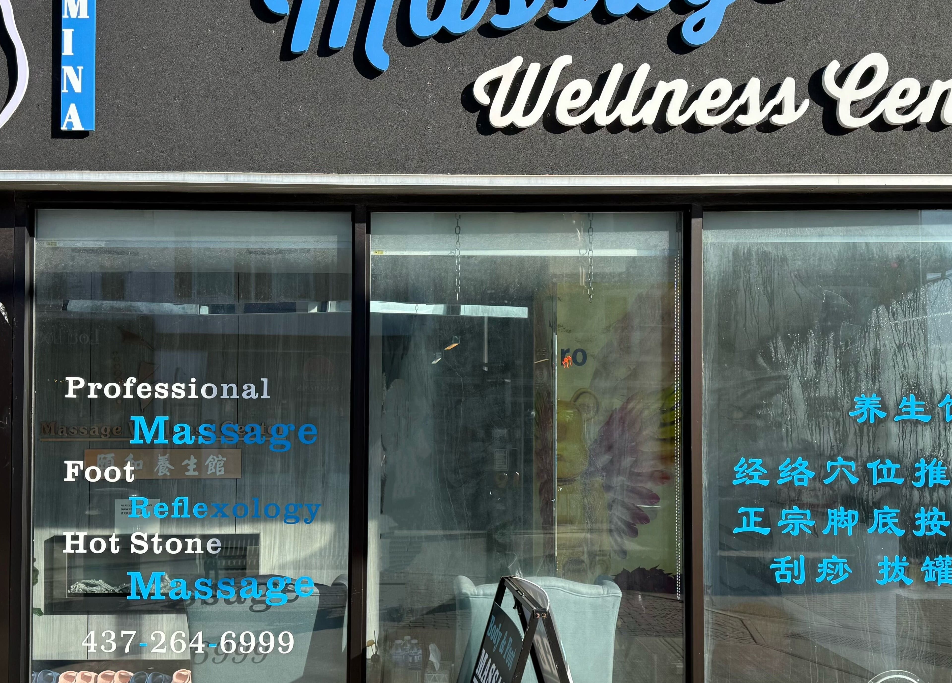 Entrance of Lumina Massage Wellness Center in Markham, Ontario, CA, showcasing services and serene ambiance.