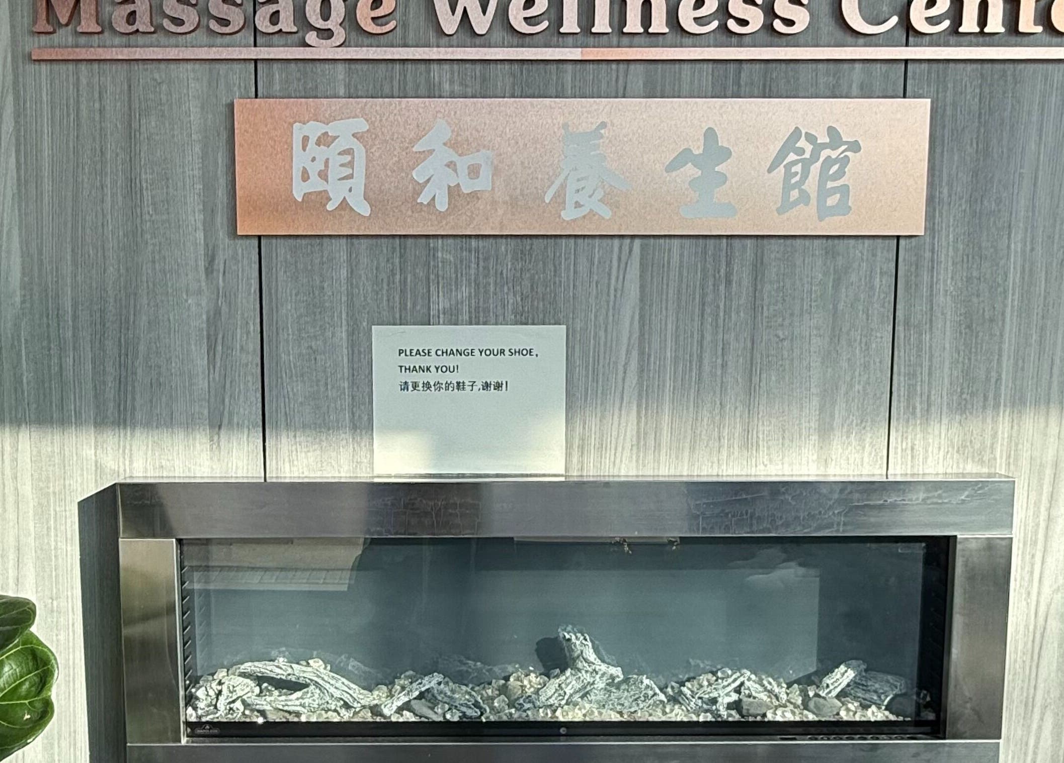 Welcoming sign at Lumina Massage Wellness Center in Markham, Ontario, CA with serene decor.