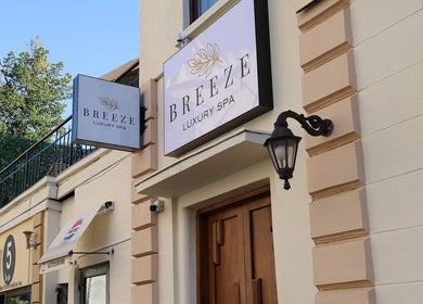 Intrarea la Breeze Luxury Spa, București, București, RO, prezentând un panou elegant.