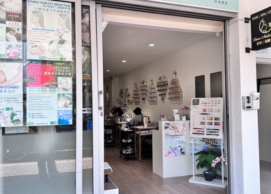 Entrance of Luna Nails & Beauty in Southport, Queensland, AU showing spa and nail services.