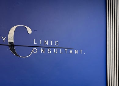 Blue wall with My Clinic Consultant signage in Chorley, England, GB.