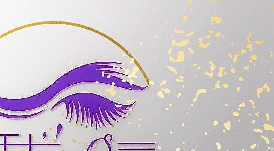 Logo of Tati's Lash & Beauty at Church View, Saint John, BB featuring a stylized purple lash and brow design.