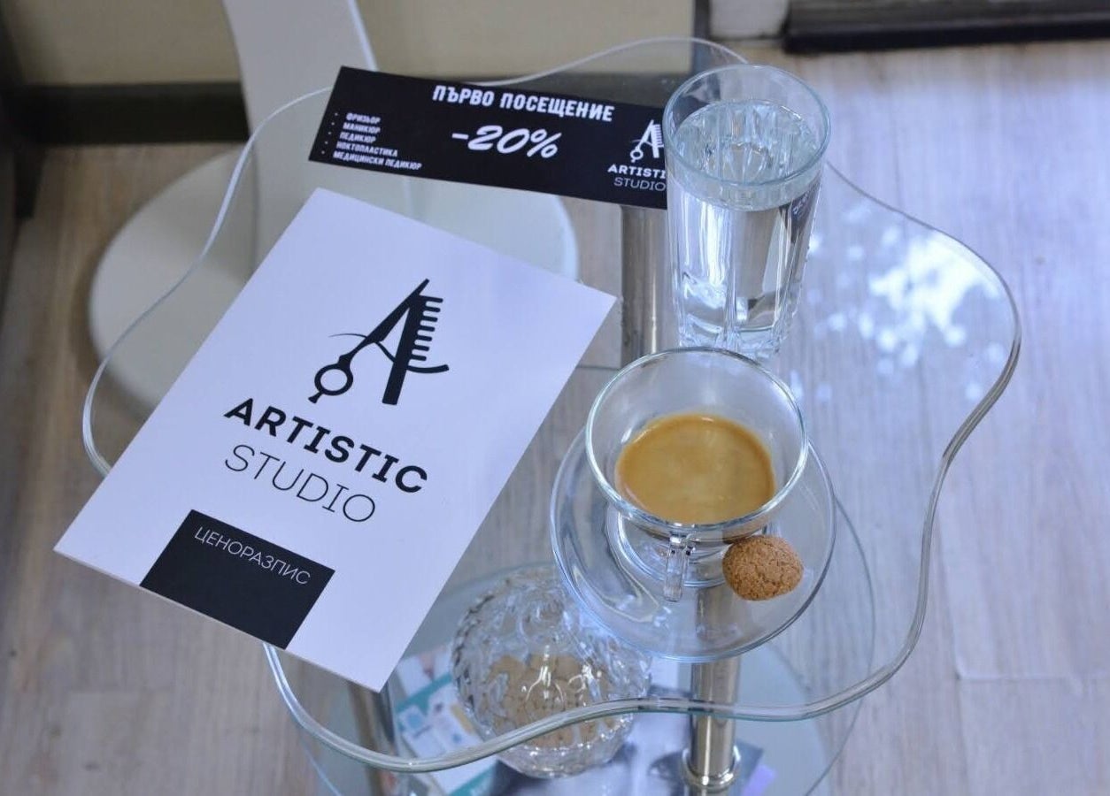 Чаша еспресо и промо материал на Artistic Studio, София, Област София, BG.
