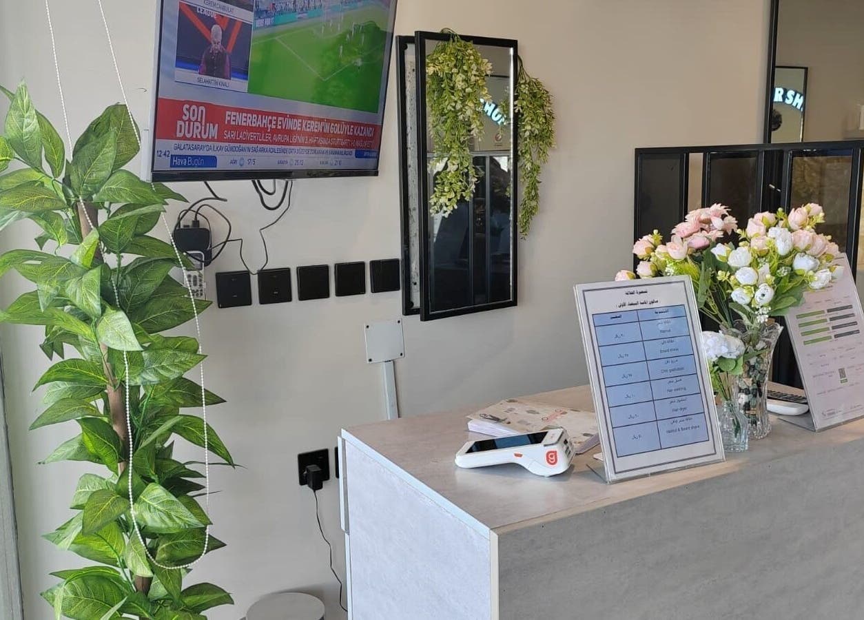 Reception area with flowers at صالون الألماسة البيضاء الاولى للحلاقة, Riyadh, Riyadh Province, SA.