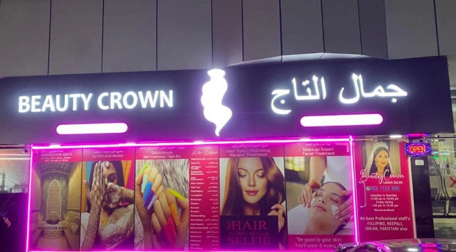 Gleaming exterior signage for Beauty Crown Ladies Saloon in Sharjah, Sharjah, AE. Neon lights enhance the modern facade.
