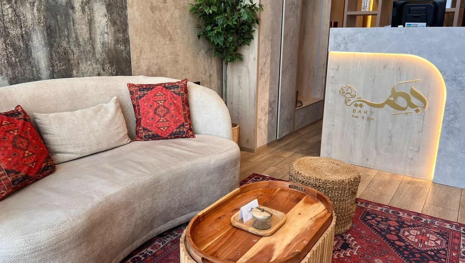 Welcoming entrance at Bahy Spa, Dammam with comfy seating and stylish decor.