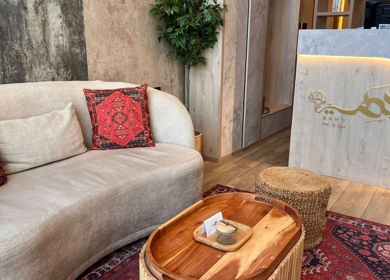 Welcoming entrance at Bahy Spa, Dammam with comfy seating and stylish decor.