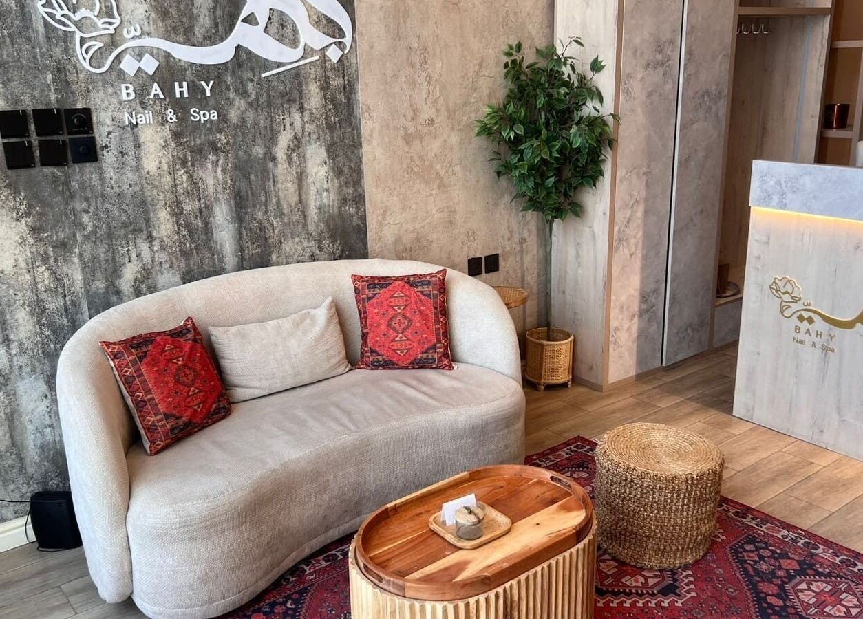 Cozy reception area at Bahy Spa, Dammam, Eastern Province, SA with elegant seating and decor.
