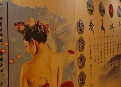 Elegant mural at AiRelax® Spa, Auckland, NZ, depicting a serene woman adorned with flowers surrounded by calligraphy.