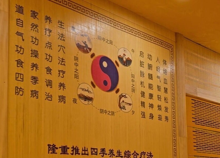 Traditional decor at AiRelax® Bodywork in Auckland, Auckland, NZ, showcasing wellness symbols and calming aesthetics.