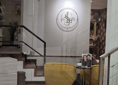 Entrada moderna da La Santé Estética Avançada, Vila Nova De Famalicão, Braga, PT.