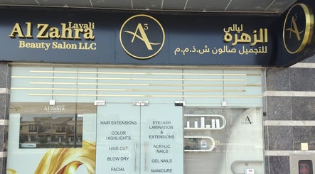 Entrance of Layali Al Zahra Beauty Salon L.L.C in Dubai, Dubai, AE showcasing its elegant signage and modern glass doors.