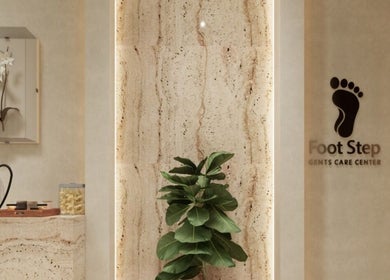 Elegant entrance of FOOT STEP, Sharjah, Sharjah, AE with natural decor and logo displayed.