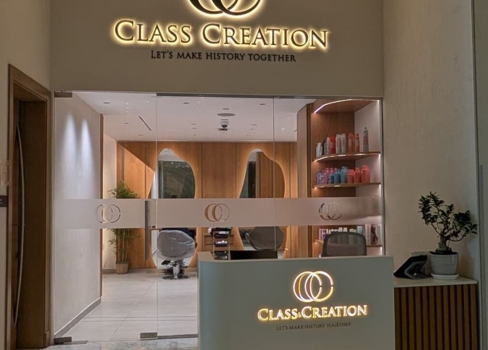 Entrance of Class and Creation Ladies Beauty Salon in Abu Dhabi, AE showcasing modern decor and welcoming ambiance.