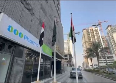 Exterior view near Bellavue Beauty Salon, Dubai, Dubai, AE, featuring modern architecture and flags.