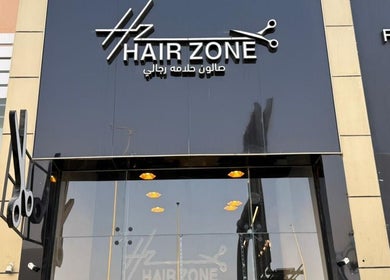 Front view of Hair Zone - Al Yasmin, located in Riyadh, Riyadh Province, SA, featuring stylish black exterior.