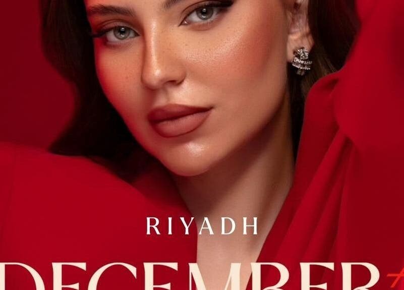 Close-up of a model in vibrant red, showcasing beauty at December Salon & Spa, Riyadh, Riyadh Province, SA.