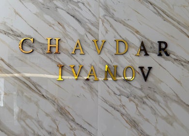 Лого на Beauty Club by Chavdar Ivanov върху мраморна стена във Варна, Варна, BG.