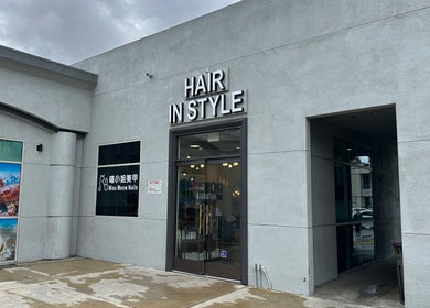 MissMeowNails门店位于加州工业市，这家美甲店外观现代时尚。