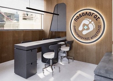 Άνετος χώρος στο Beautyworks Aesthetics✨ | Ποδολόγος Δημητρόπουλος Απόστολος, Άρτεμις, GR.