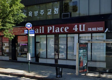 Nail Place 4U exterior view in New York, New York, US with inviting storefront.