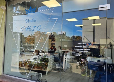 Витрина на Studio C.H.I.C в София, Област София, BG, показваща стилен интериор.