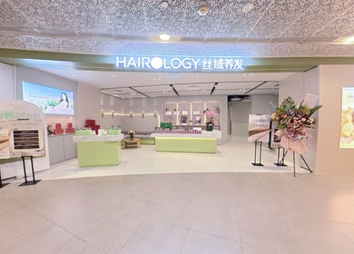 HAIROLOGY丝域养发新加坡店入口，现代时尚设计和温馨氛围。