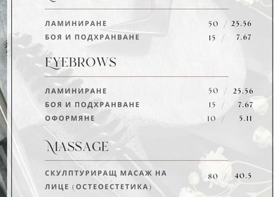 Elegant service menu of Forma Beauty in Sofia, Sofia City Province, BG showcasing pricing for brows and massage.