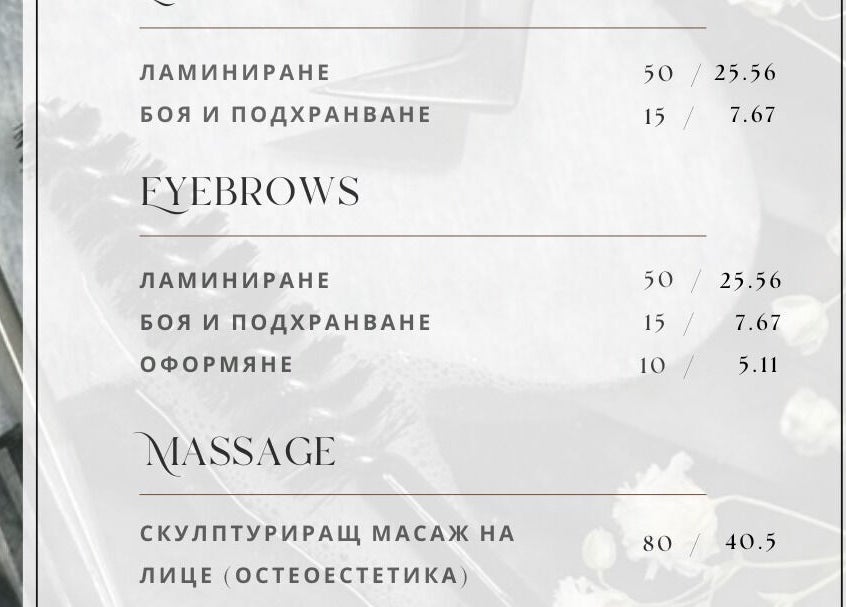 Elegant service menu of Forma Beauty in Sofia, Sofia City Province, BG showcasing pricing for brows and massage.