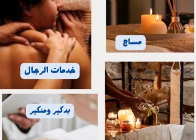 جلسة تدليك فاخرة في 4U Spa، الرياض، منطقة الرياض، SA، تتضمن شموع وزيوت عطرية لراحة مثالية.