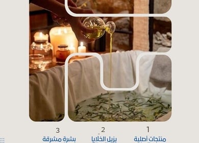 استرخاء في حمام فاخر مع زيوت عطرية في منتجع 4U Spa، الرياض، الرياض، السعودية.
