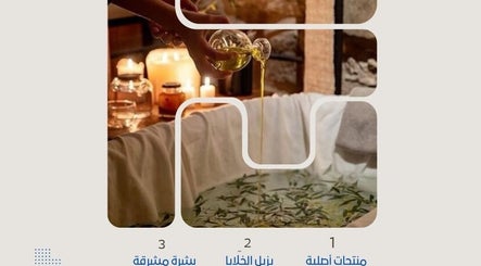 استرخاء في حمام فاخر مع زيوت عطرية في منتجع 4U Spa، الرياض، الرياض، السعودية.