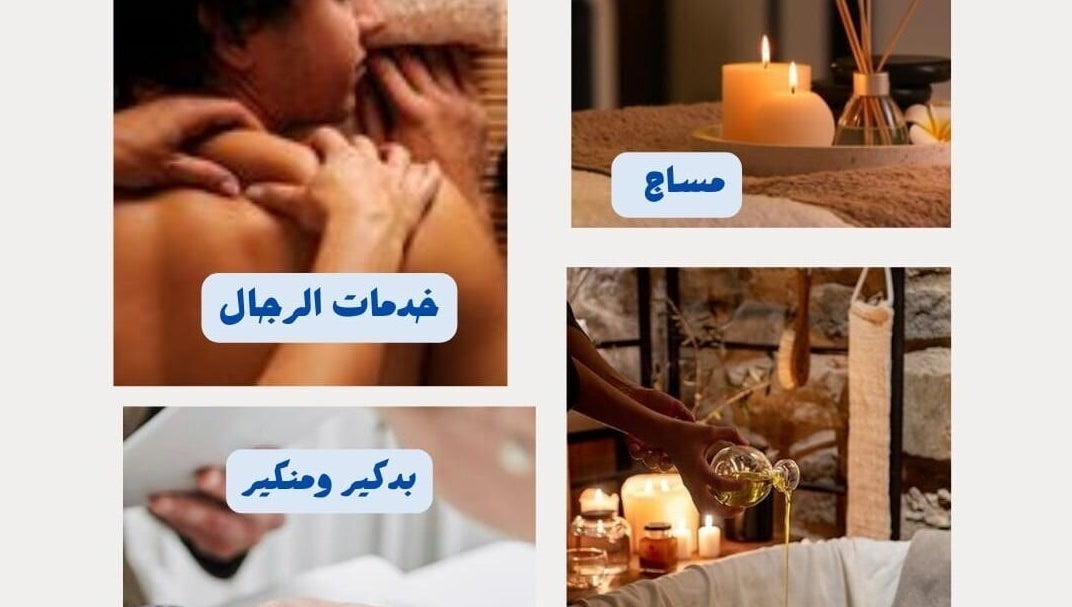 جلسة مساج للاسترخاء في 4U Spa - Home Service، الرياض، الرياض، المملكة العربية السعودية.