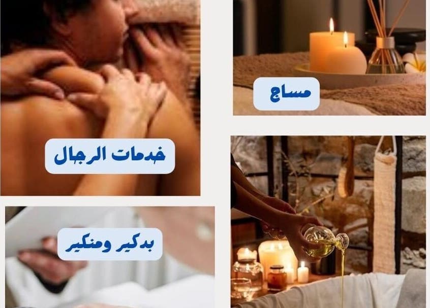 جلسة مساج للاسترخاء في 4U Spa - Home Service، الرياض، الرياض، المملكة العربية السعودية.