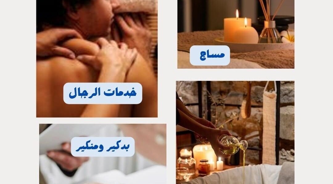 جلسة مساج للاسترخاء في 4U Spa - Home Service، الرياض، الرياض، المملكة العربية السعودية.