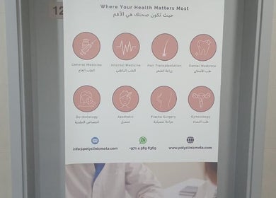 Services overview at Meta Poly Clinic featuring medical icons, located in دبي, دبي, AE.