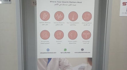 Services overview at Meta Poly Clinic featuring medical icons, located in دبي, دبي, AE.