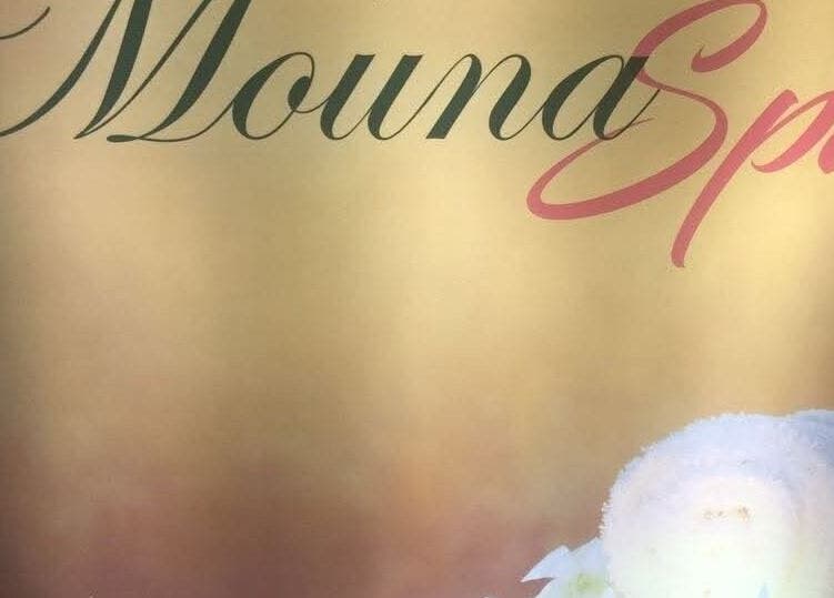 Elegant logo of Mouna Unisex Salon and Spa in Arisinakunte, Karnataka, IN with serene towels and flowers.