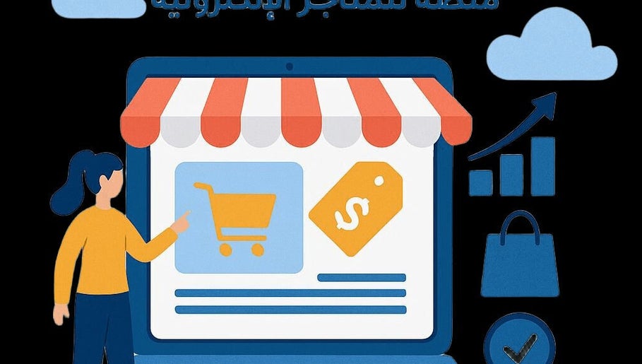 Illustration of online shopping interface at Ragaboka, محافظة الجيزة, EG featuring cart and tag icons.