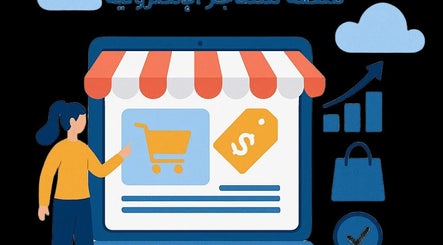 Illustration of online shopping interface at Ragaboka, محافظة الجيزة, EG featuring cart and tag icons.