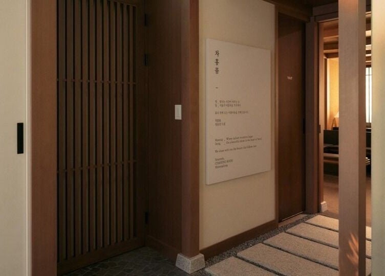 Entrance of Chahong Room Myeongdong in Seoul featuring elegant wooden design, 서울특별시, 서울특별시, KR.