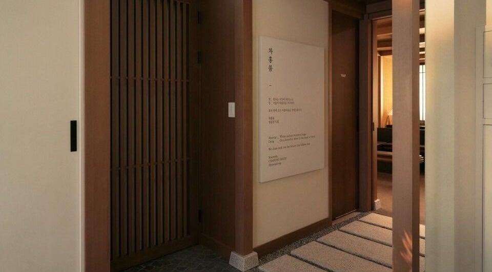Entrance of Chahong Room Myeongdong in Seoul featuring elegant wooden design, 서울특별시, 서울특별시, KR.