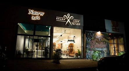 Night view of شارب لوك Sharp Look salon in Riyadh, Riyadh Province, SA, showcasing modern exterior.