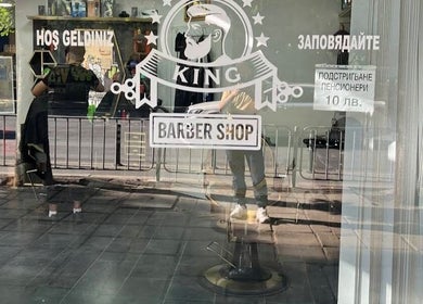 واجهة King BarBer Shop تعكس التصميم العصري في صوفيا، مقاطعة صوفيا، BG.