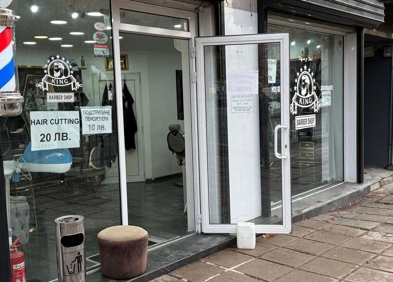 مدخل King BarBer Shop في صوفيا، مقاطعة مدينة صوفيا، بلغاريا يعرض أسعار حلاقة الشعر.