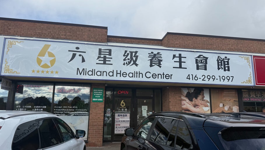 Front view of Midland Health Center in Toronto, Ontario, CA showcasing its signage and entrance.