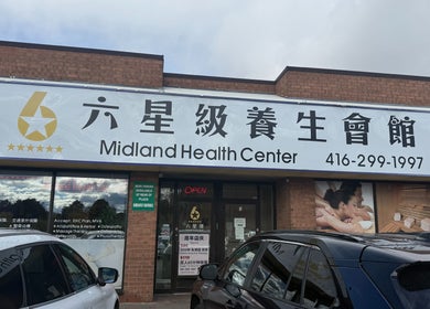 Front view of Midland Health Center in Toronto, Ontario, CA showcasing its signage and entrance.